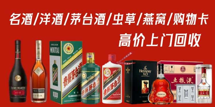 怀化中方县回收茅台酒