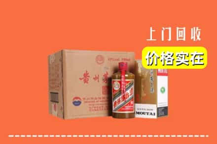 怀化中方县回收精品茅台酒