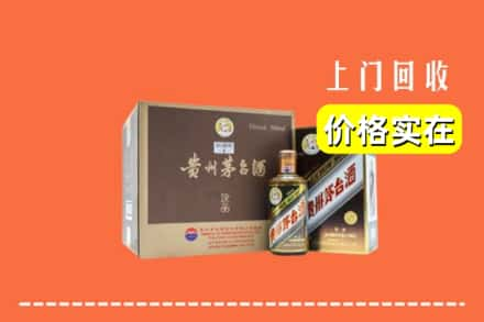 怀化中方县回收彩釉茅台酒