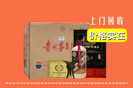 怀化中方县回收陈酿茅台酒