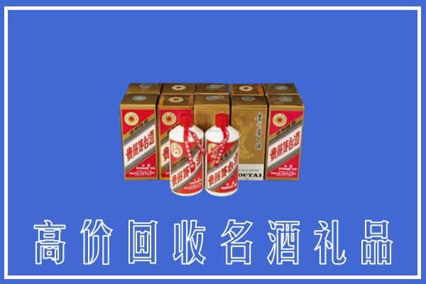 怀化中方县回收茅台酒